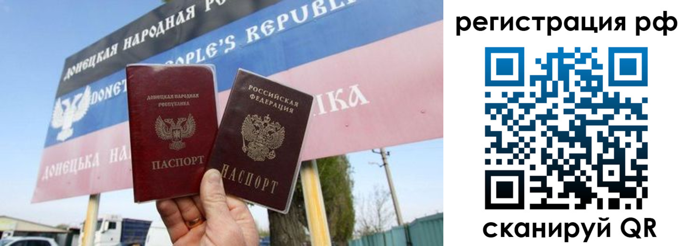 прописка поиск в Юже